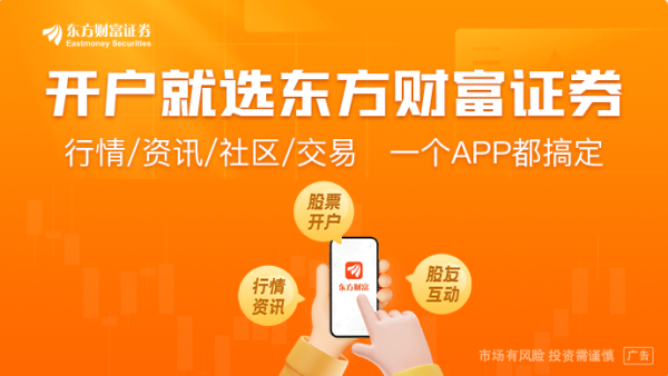 云操盘 商务部部长王文涛：推动扩大电信、医疗领域的开放试点 稳妥有序扩大教育、文化领域自主开放