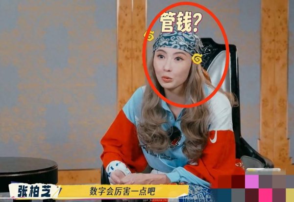 精选期货配资 张柏芝自嘲自己数学很差, 笑着说: 大儿子我管管得很凶!